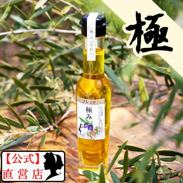 小豆島東洋オリーブ ピュアオリーブオイル [極み] 83g : 小豆島