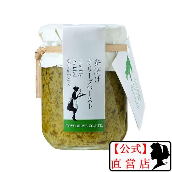 大人気の新漬けオリーブ、ぎゅっと詰めました。小豆島産オリーブ果実、小豆島産オリーブオイルを使用した新漬けオリーブペーストです。1つの瓶には小豆島産の新漬けオリーブおよそ2袋分（約40粒）が入っています。ショウガとアオサが入っているのであっさ...