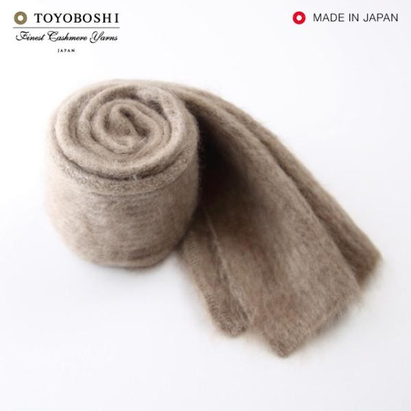 訳あり 1点限り カシミヤ100% ファー加工マフラー ブラウン