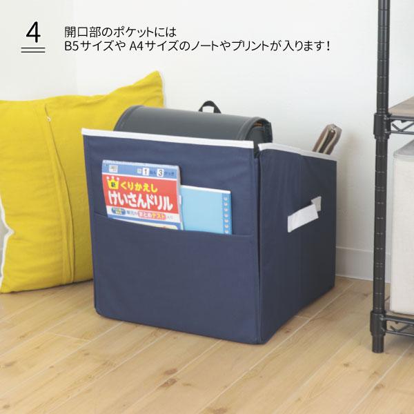 toyocase-store_b-rrb_4_d_20230228111513