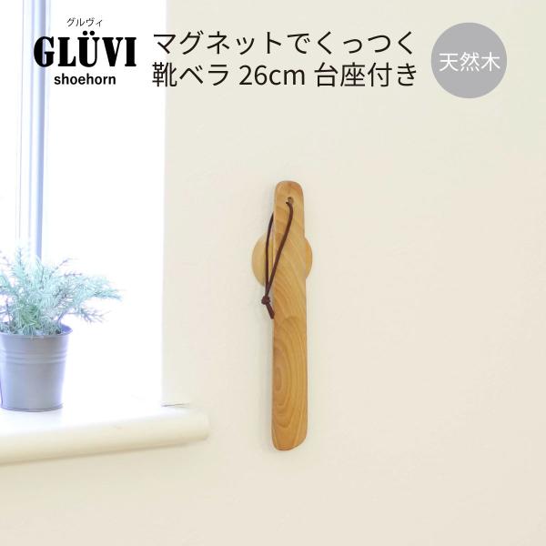 toyocase-store_ersm-shd26