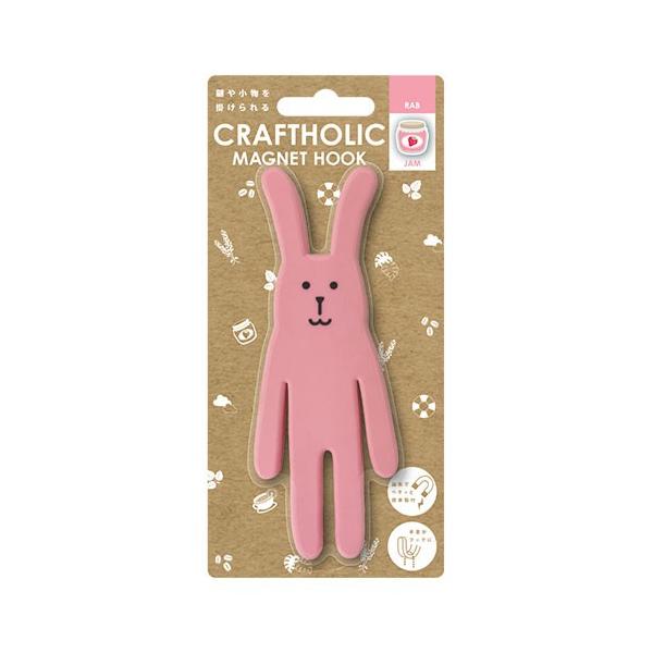 ネコポス 送料無料 クラフトホリック マグネットフック かわいい 磁石 雑貨 ラブ ジャム Buyee 日本代购平台 产品购物网站大全 Buyee一站式代购 Bot Online