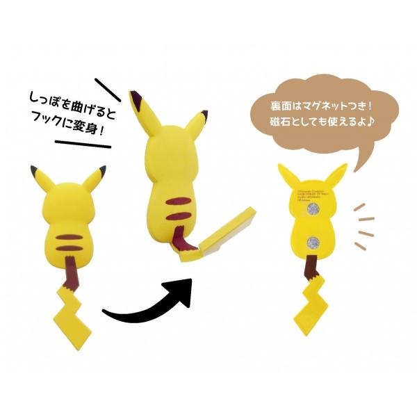 ポケモン サンダース グッズ マグネットフック マグネット フック ポケモンテール Buyee Buyee Japanischer Proxy Service Kaufen Sie Aus Japan