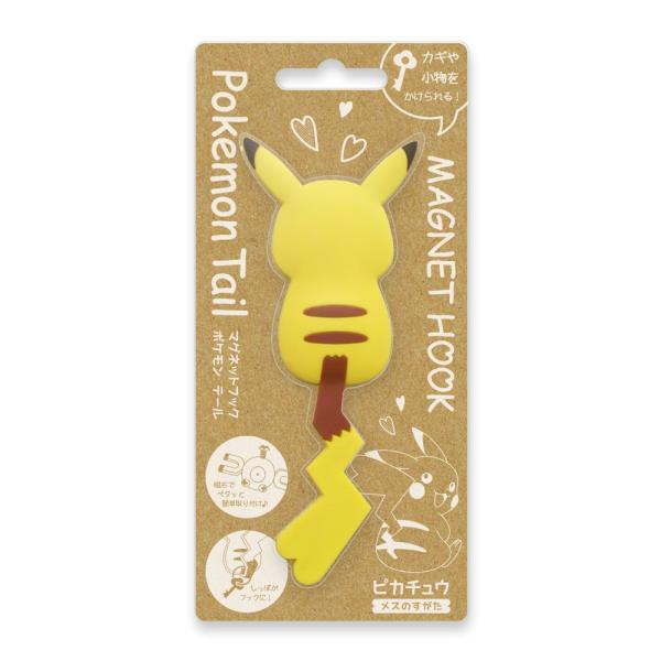 ネコポス 送料無料 ポケモン ピカチュウ グッズ 女の子 マグネット フック ポケモンテール Buyee 日本代购平台 产品购物网站大全 Buyee一站式代购 Bot Online