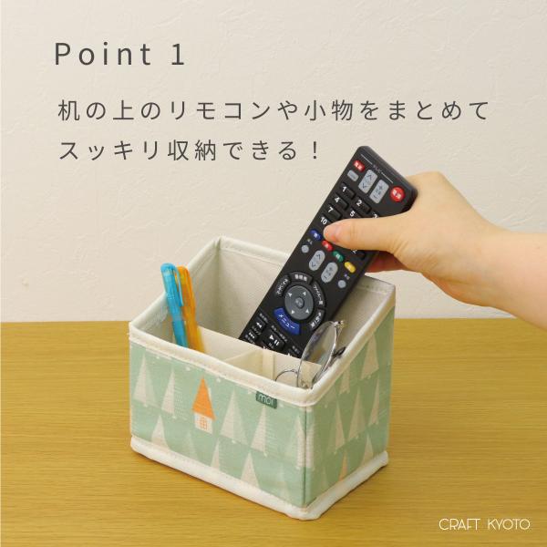 toyocase-store_moi-rr_2_d_20230127190043