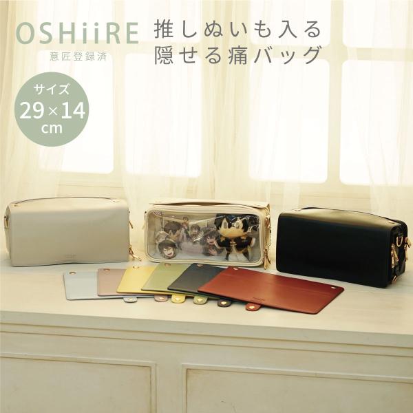 toyocase-store_oshi-nb2914 toyocase-store_oshi-nb2914