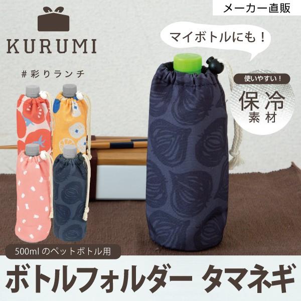 ハンディ ボア 愚かな マイ ボトル ケース Kohyo Home Jp