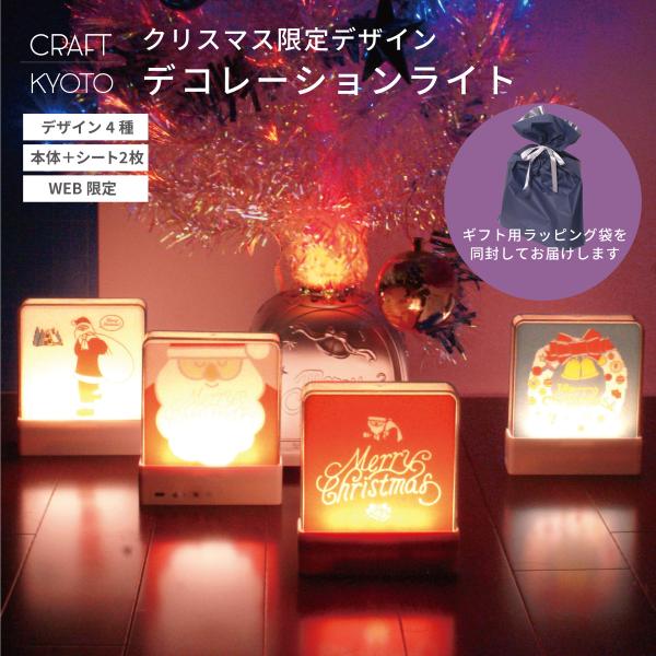 1点限り♡未使用　新作　クリスマススタンプ&ダイ　スタンピングアップ 卓上ライト 壁掛けライト LIGHT BOX SIGN ライトボックスサイン