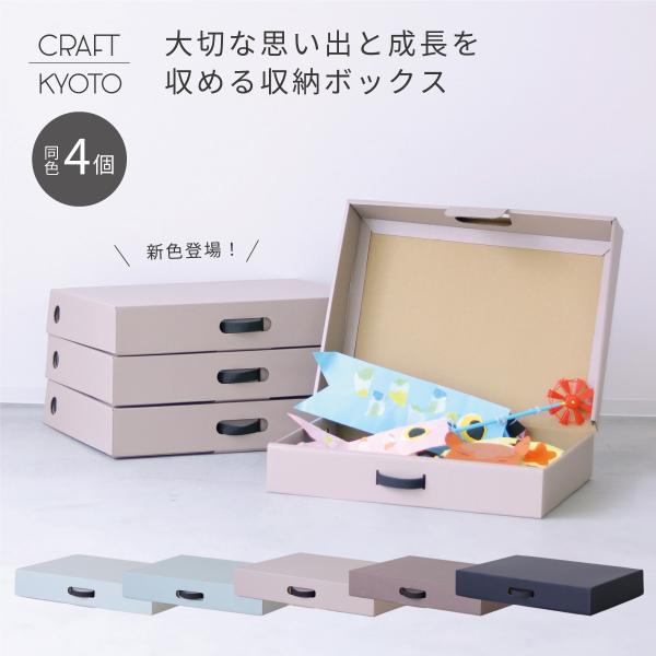 グレーの折りたたみ作品収納ケース toyocase-store_web-meb-4p