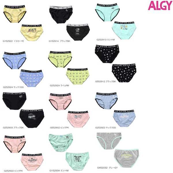 ALGY　アルジー　ショーツ　135-165cm　G252924他