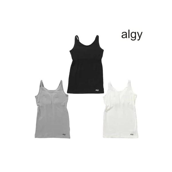 ALGY　アルジー　ロゴカップ付きタンク　135-165cm　G353915
