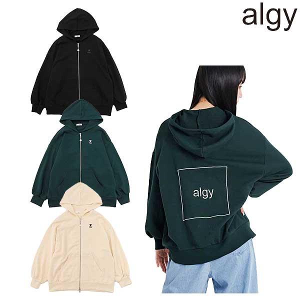 algy（アルジー） BIGパーカー 135-165cm 2025-11 G405025 : トヨフク