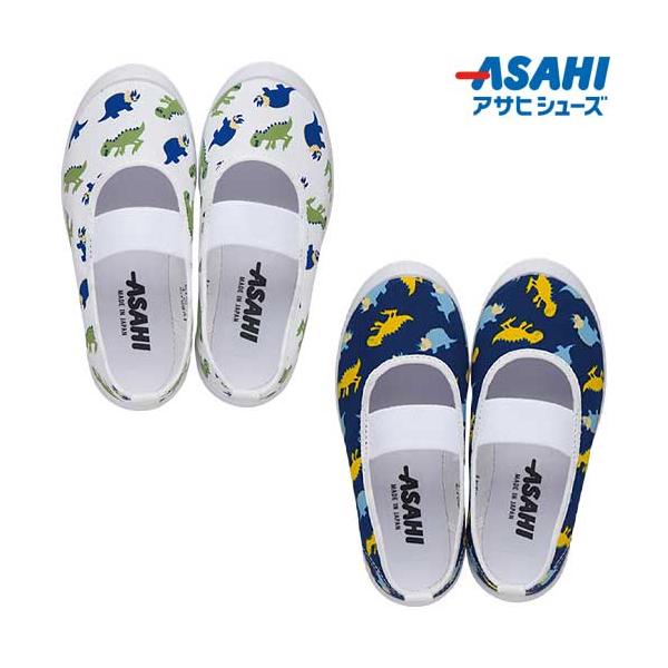 アサヒシューズ　アサヒS03 ホワイト　恐竜　15-18ｃｍ　上履き　KD37211　KD37212