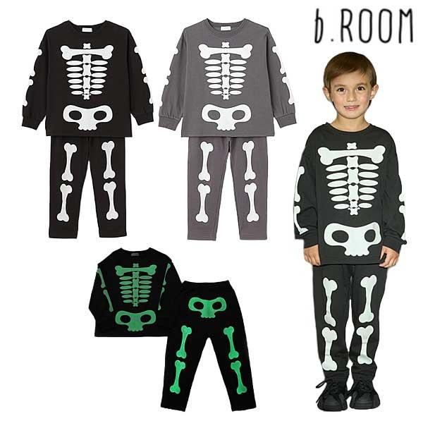 SALE 30%OFF　ビールーム　b.ROOM　【ハロウィン】【カイテキ天竺】ほねほねセットアップ　100-130ｃｍ 2025-09　9853390