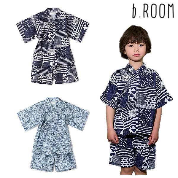 期間限定 10%OFF　ビールーム　b.ROOM　【接触冷感】アソート甚平【子供服】【キッズ】【男の子】　110-130cm　2026-05　9862600