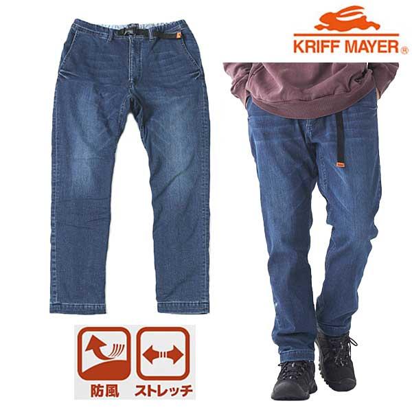 クリフメイヤー　KRIFF MAYER　防風アタタカデニムクライミングパンツ　MENS　2025-11　2124001