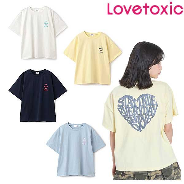 ラブトキシック　lovetoxic　【GOODPRICE】【LTXC/綿100%】発泡バックハートロゴ半袖T　140-160cm　ガールズ 半袖　7761216