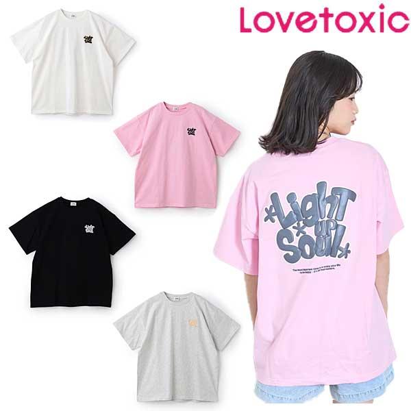 LOVETOXIC ラブトキシック lovetoxic 【GOODPRICE】【LTXC/綿100