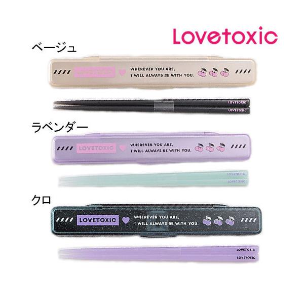 キッズファッション ラブトキシックの人気商品 通販 価格比較 価格 Com