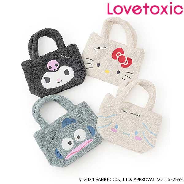 LOVETOXIC ラブトキシック Lovetoxic 【SANRIO】ボアトートバッグ 対象