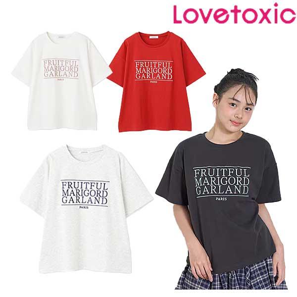 LOVETOXIC ラブトキシック Lovetoxic 3段ロゴ刺しゅうTシャツ 140