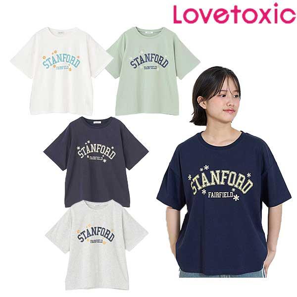 ラブトキシック　lovetoxic　【GOODPRICE】フラワーカレッジTシャツ　140-160cm　8353210
