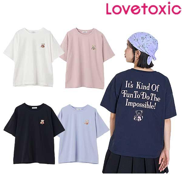 LOVETOXIC ラブトキシック lovetoxic 【GOODPRICE】ベアー刺しゅうT 