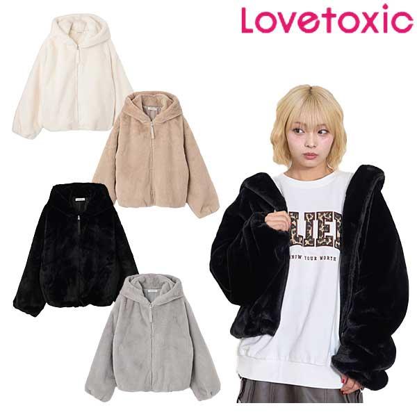 LOVETOXIC ラブトキシック lovetoxic ファーパーカ 140-160cm 2025-11