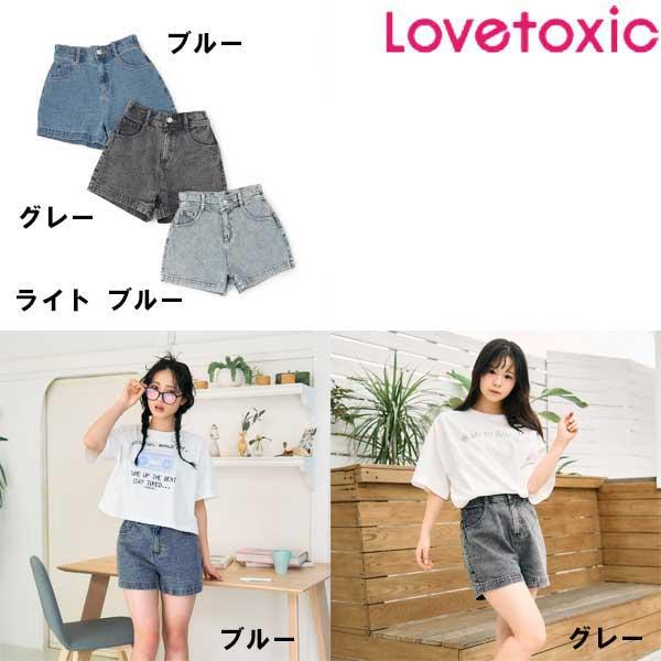 LOVETOXIC ラブトキシック lovetoxic エンボスロコデニムショート