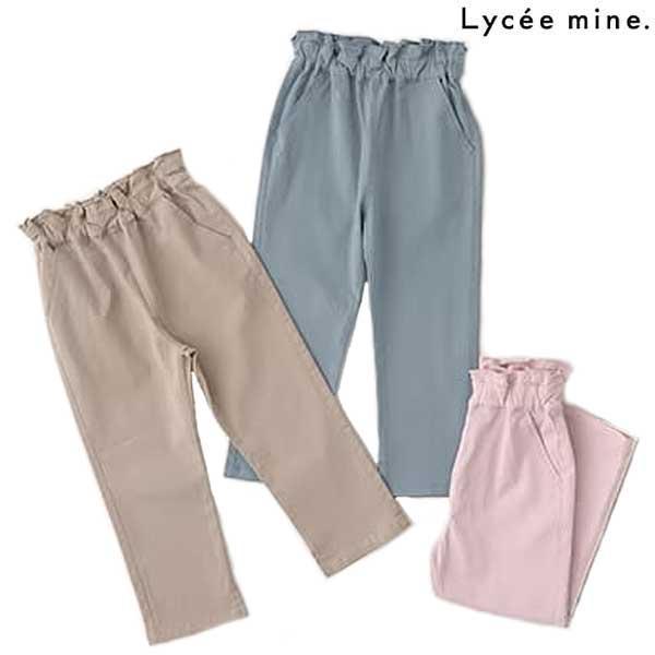 petit main Lycee mine リセマイン すぽっと履けてきれいシルエット