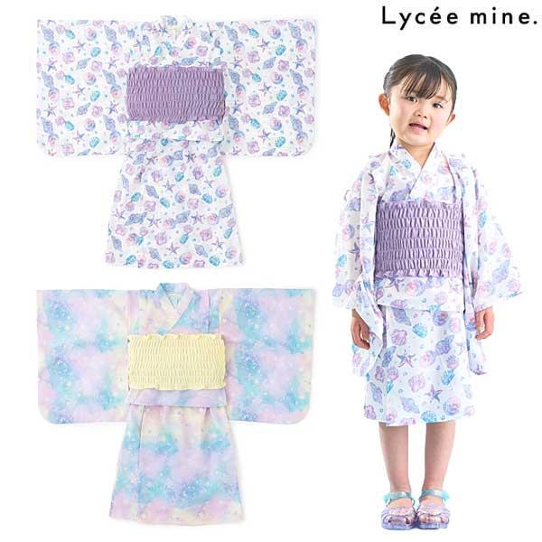 期間限定 10%OFF　Lycee mine　リセマイン　【簡単着付け♪】【接触冷感】4wayセパレート浴衣つくり帯(kawaii)【子供服】【キッズ】【女の子】3062602