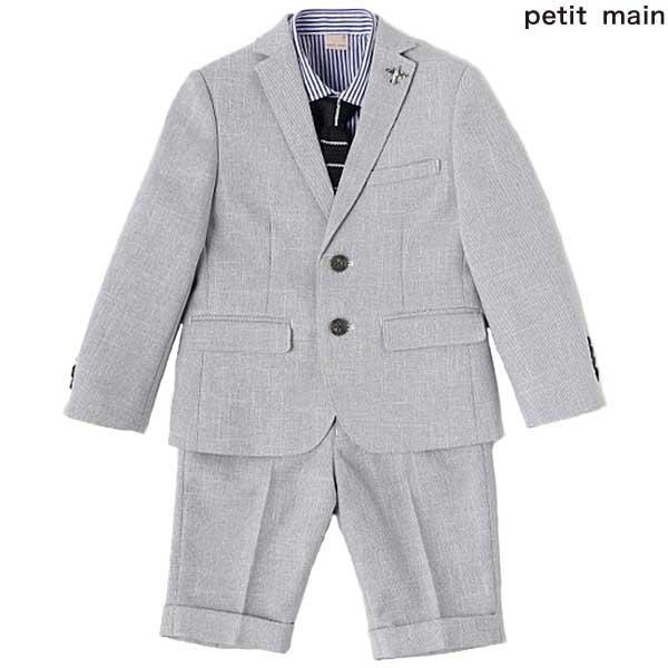 美品 petit main グレージャケット+ショートパンツセット 120cm 楽天市場】【セール20%OFF】プティマイン グレージャケット+