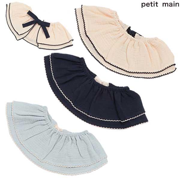 petit main プティマイン petit main ピコミシン付きフリル襟