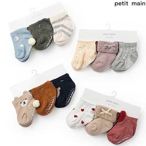 petit main main プティマイン BABY3Pソックス 11-13cm 2024-07