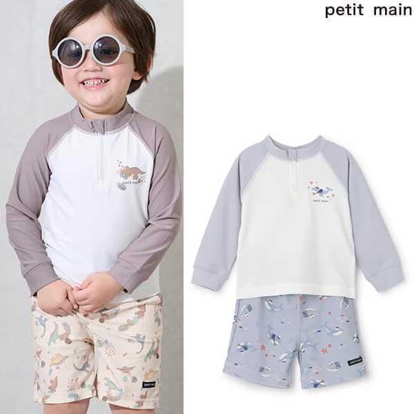 petit main プティマイン petit main 【SWIM】BOYSアソート
