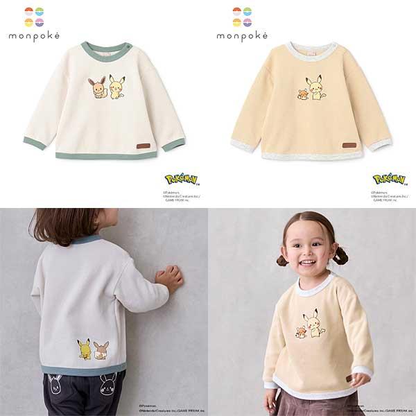 petit main プティマイン petit main 【モンポケ】接結アップリケ長袖T