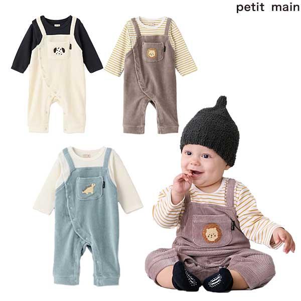 petit main プティマイン petit main アニマルサロペ風カバーオール