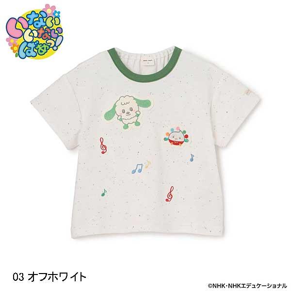 SALE 30%OFF　プティマイン　petit main　【いないいないばあっ！】音符刺繍半袖Tシャツ　80-100ｃｍ　Tシャツ キッズ 子供 男の子 女の子　2026-04　9562201