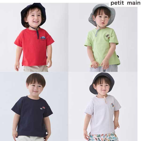 SALE 20％OFF　プティマイン　petit main　【食品防汚】刺しゅう半袖Tシャツ　80-130ｃｍ　2026-06　9562219