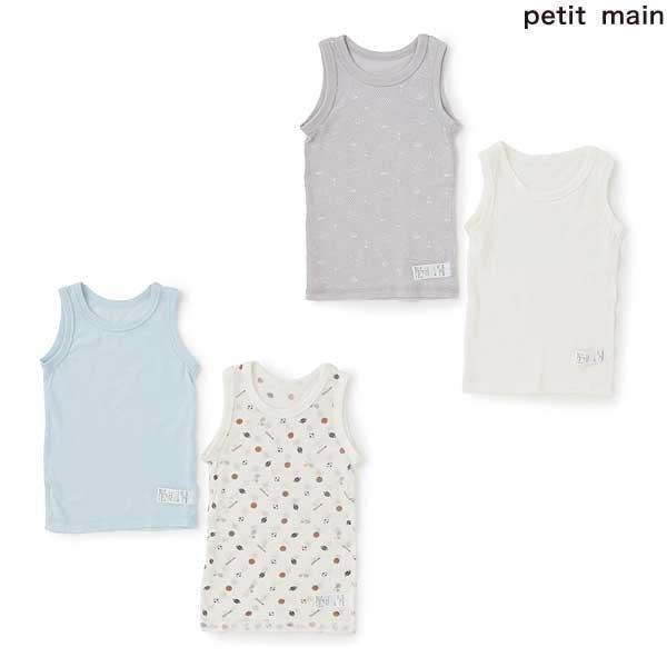 SALE 30%OFF　petit main　プティマイン　【弱酸性】メッシュタンク肌着2P　90-130ｃｍ　9562462