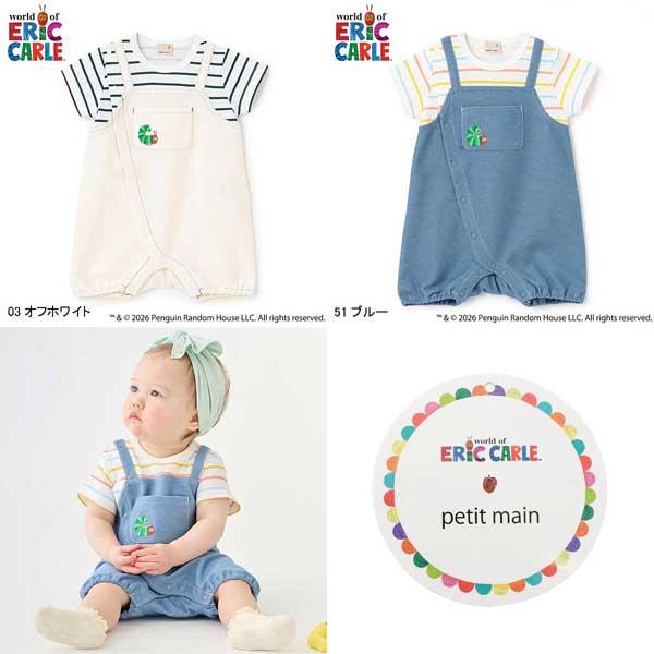 petit main プティマイン petit main 【はらぺこあおむし】サロペ風
