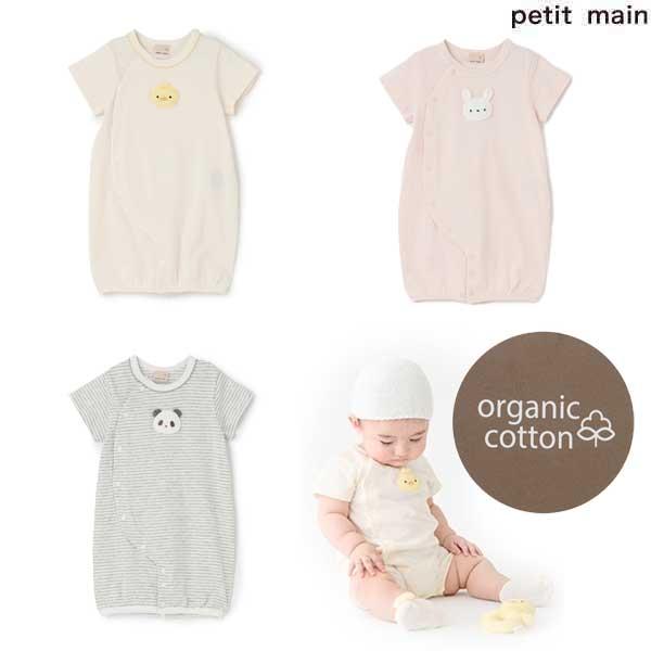 バラ売り可】petit main プティマイン 50-70cm ロンパース petit main プティマイン petit main 【オーガニック】アニマル2way