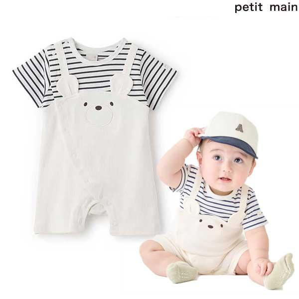 petit main 期間限定 10%OFF プティマイン petit main くま耳
