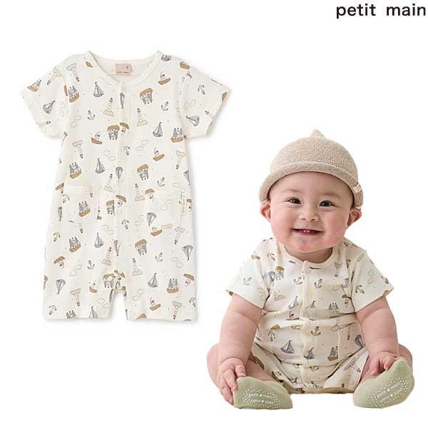 SALE 20%OFF　プティマイン　petit main　【涼感加工】アソート総柄カバーオール　70-80cm　2026-04　9562547