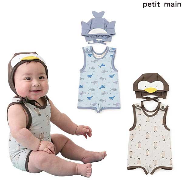 プティマイン　petit main　【SWIM】baby なりきりグレコ水着　80ｃｍ　2025-06　9562614