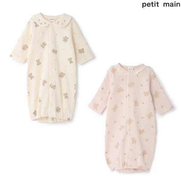 期間限定 10%OFF　プティマイン　petit main　アニマル2WAYオール　50-70ｃｍ　2026-09　9564517