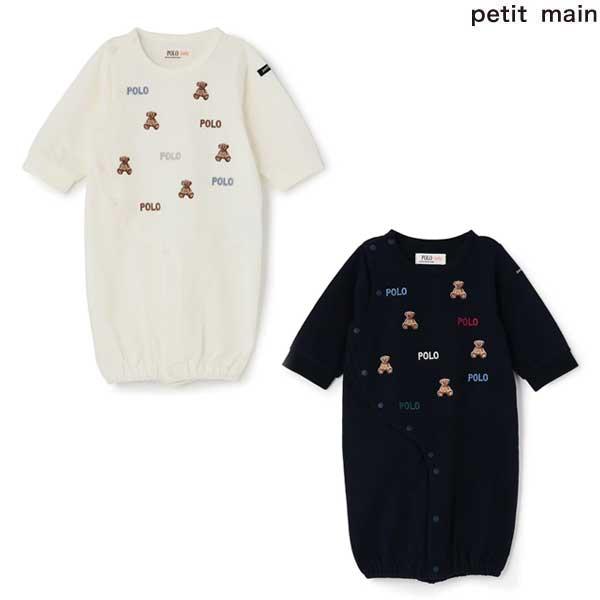 プティマイン　petit main　【POLO BCS】モチーフ刺しゅう2WAYオール　50-70ｃｍ　2026-09　9564547