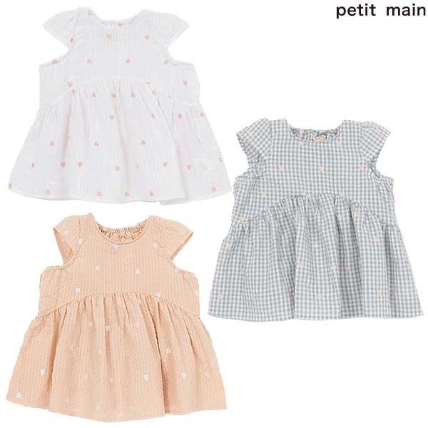 【期間限定】ジュニア ウエア まとめ売り 130㎝ ジャックバニー 子供服 8 大特価70%OFF Jack Bunny!! ジュニアウェア キッズウ | JChere