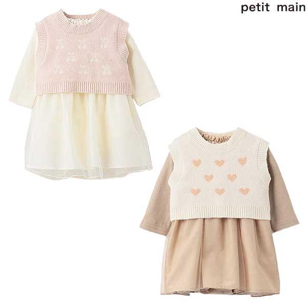 petit main プティマイン petit main ベストつきOPロンパース petit main プティマイン petit main ベストつきOPロンパース