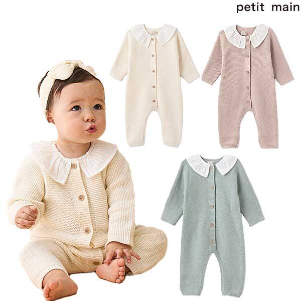petit main プティマイン petit main フリル衿つきニット